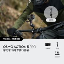 �m�ô�&acute;��DJI�\�����COsmo Action 5 Pro����Ħ���T�Н�ˮͽ����