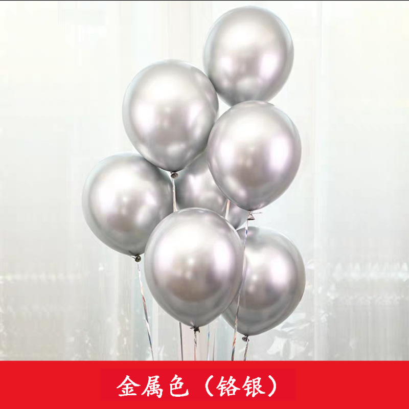 Fábrica al por mayor 1,8G globo metálico engrosado globo de látex de 10 pulgadas globo de arreglo de cumpleaños de boda