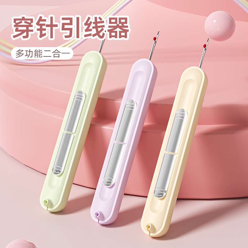 通透不挡眼！透明穿针器，穿针能看清针孔细节，轻松穿线不卡顿|undefined