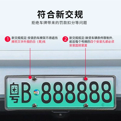 License Plate Frame — Tesla Other Car Modifications