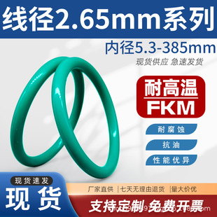 ���zO��Ȧ�ܷ�Ȧ����O��Ȧ����2.65mm*�ȏ�5.3~385mmO�����z�ܷ�