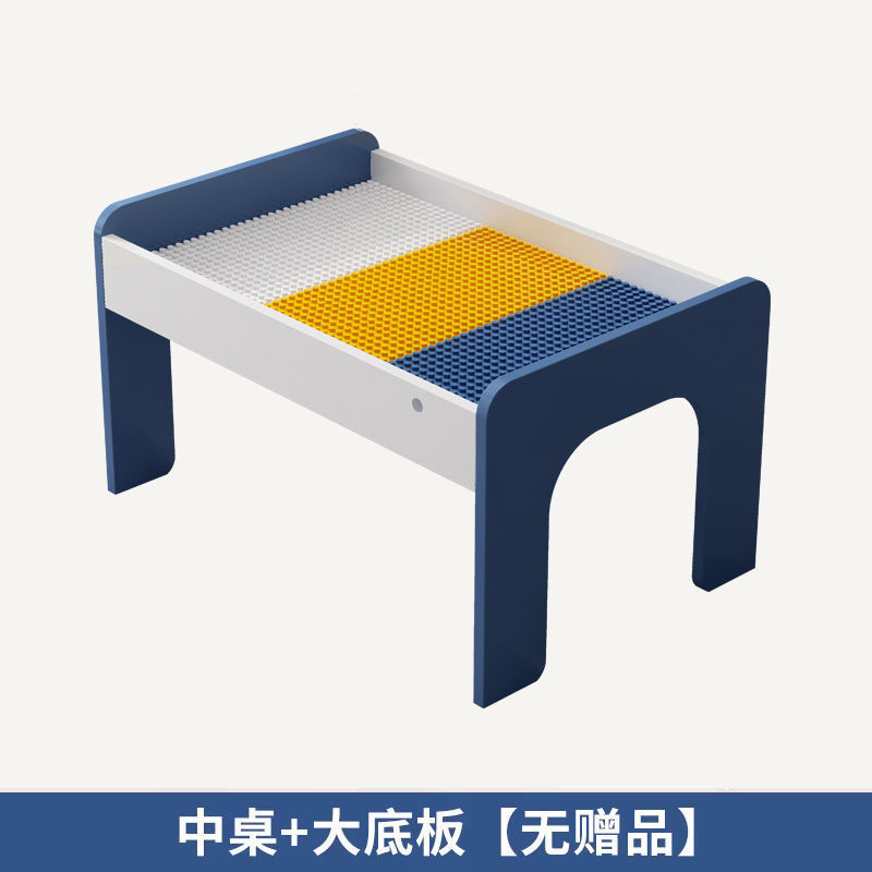 $$한정판매 80 빌딩블록 테이블 + 대형 베이스 플레이트 [선물 없음]$$