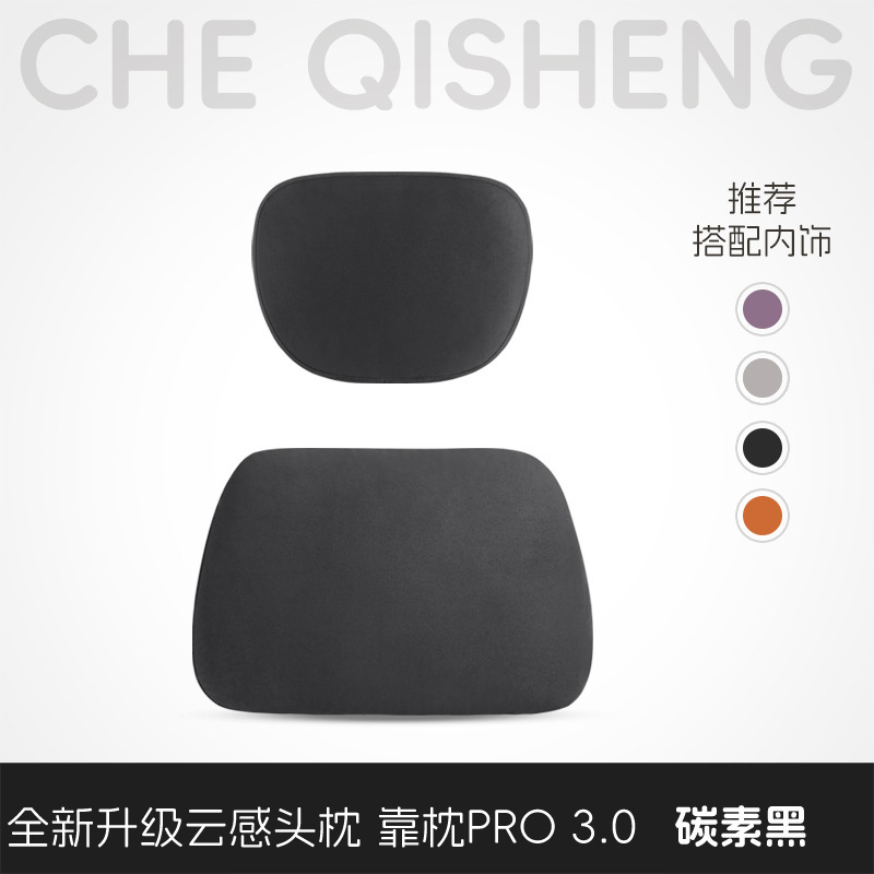 适用于SU7/YU7汽车头枕腰靠车用护颈枕靠枕车载枕头内饰配件用品|undefined