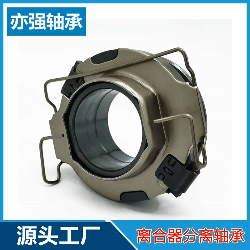 Поставка автомобильного подшипника сцепления 31230-71051 31230-71070 также сильный автомобильный подшипник