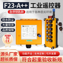 �������I�b����F23-A++ ��ͣ耳׿���܇��܇������ؙC늄Ӻ��J�o