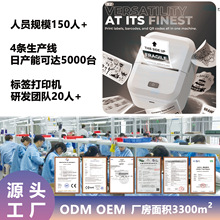 X2蓝牙标签打印机 无线热敏打标机 便携式条码二维码无墨贴纸机