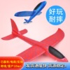 Street big airplane from foam for boys, toy for early age, new collection, internet celebrity