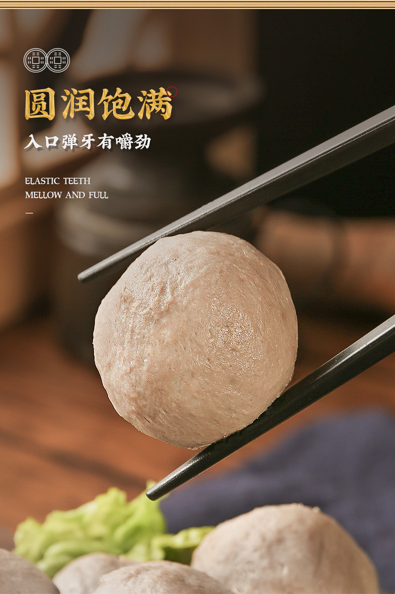 主鏈詳情0618 (8)