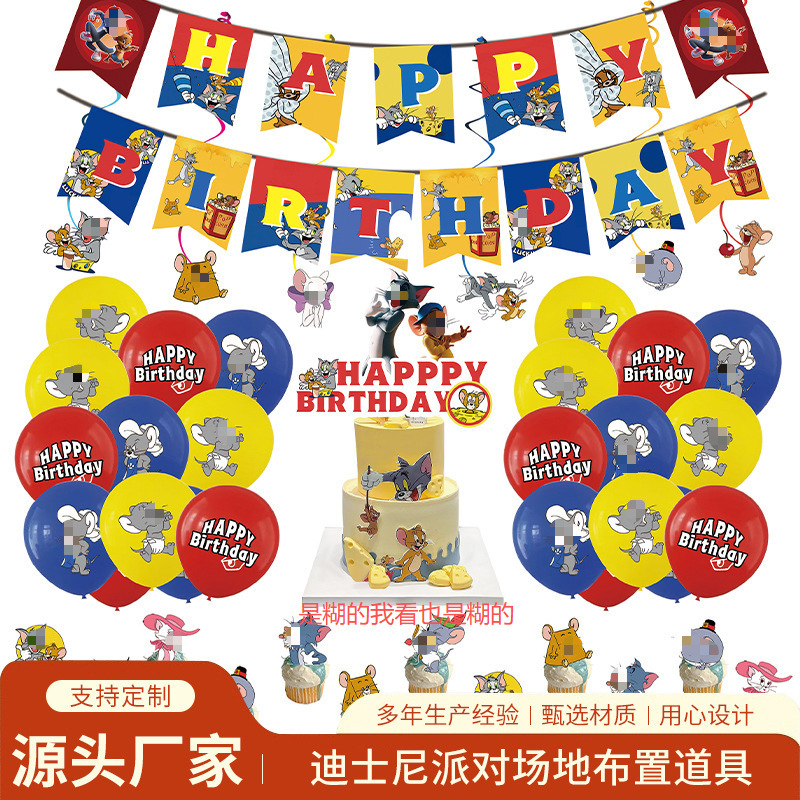 New Mickey Mouse Mickey Party Supplies Flag Paper Plate Paper Cup Tableware Birthday Party Scene Layout Set New Mickey Mouse Mickey Party Supplies Flag Paper Plate Paper Cup Tableware Birthday Party Scene Layout Set