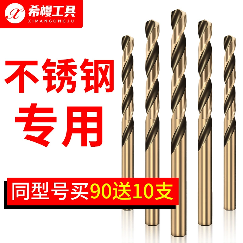 M35 кобальтовое спиральное сверло с прямым хвостовиком, специальное сверло из нержавеющей стали 304, набор сверл из сверхтвердого сплава 1-20 мм