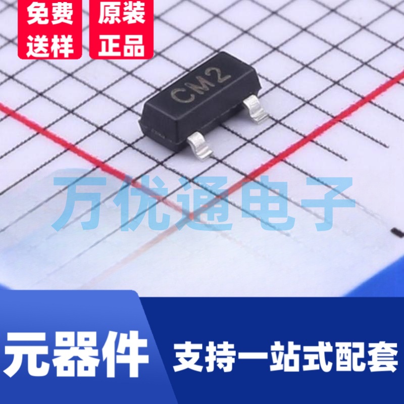 全新现货 SM24BHE3-TP SOT-23封装 ESD防静电保护二极管