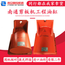 海林裕华专用工具油缸QC12Y摆式液压剪板机配件工程密封圈维修