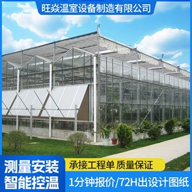 温室、大棚;其他农业用具