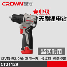 �ʹڳ��ʽ�ֵ���﮵���ǹ����ö๦�ܵ綯��˿��CT21129�����