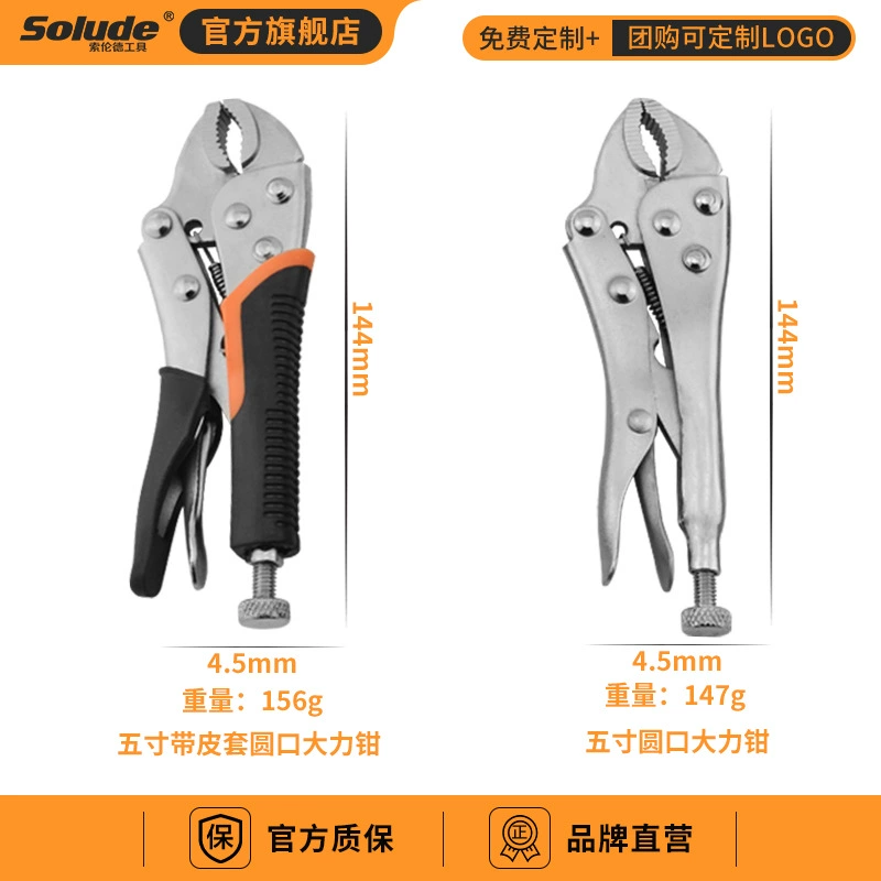 Manufacturer supplies pliers 10-inch round-mouthed force pliers durable multi-purpose wire rope