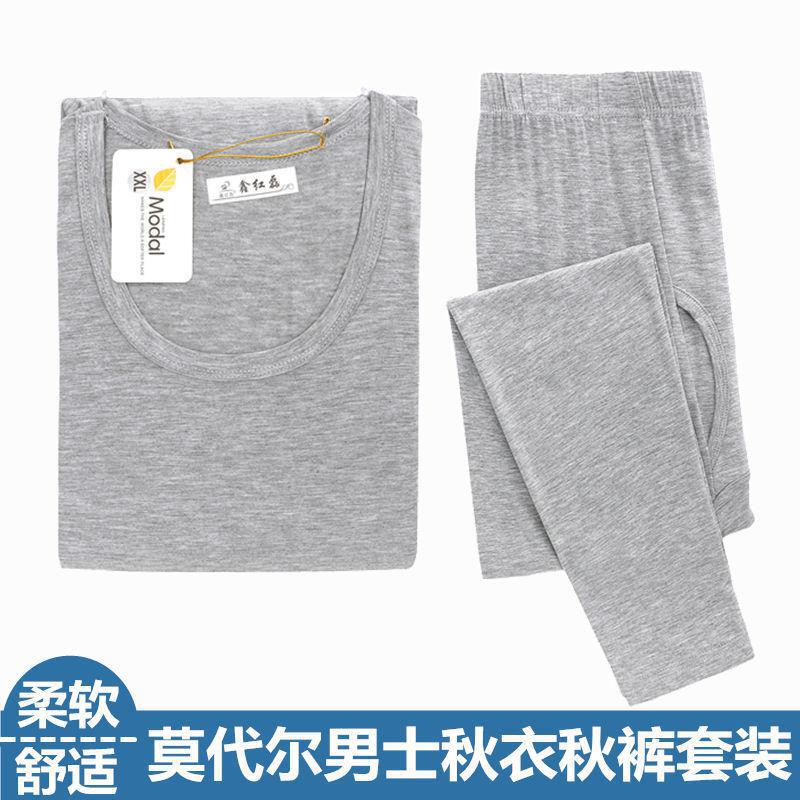 Modal long johns men's thin high elastic round neck slim underwear suit plus size bottoming shirt underpants Modal long johns men's thin high elastic round neck slim underwear suit plus size bottoming shirt underpants