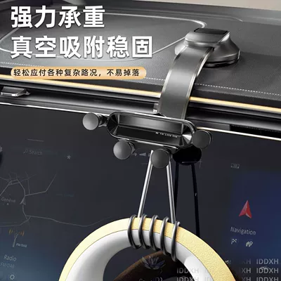 Strong Vacuum Suction Cup Car — Car phone holder
