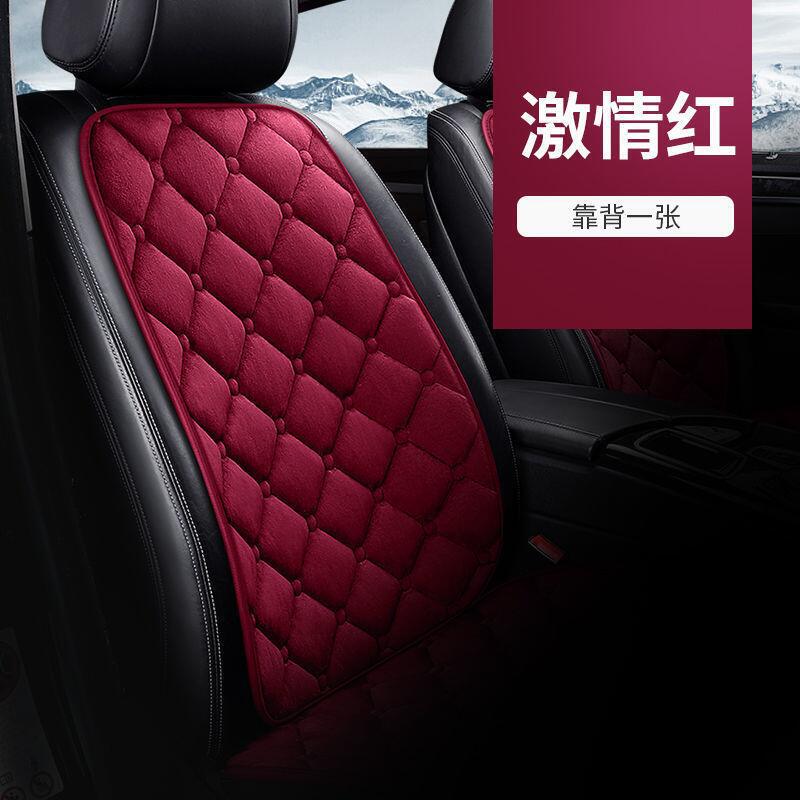 自動車クッション冬のぬいぐるみは、冬の乗用車用クッションの四季通用後部座席クッションの3点セットを厚くした|undefined