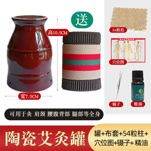 Moxibustion jar, ceramic scraping cup, household purple clay portable moxibustion tool, moxibustion box, warm moxibustion double layer, one-piece drop shipping