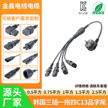 �n��KC�J�C���^�Դ��һ����C13Ʒ��β�����Դ����X���C�B�Ӿ�