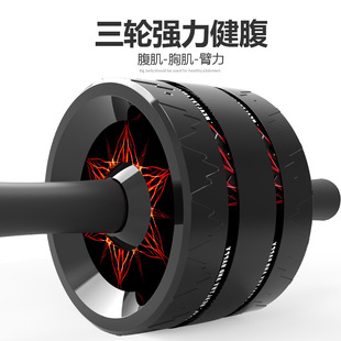Abdominal Wheel Giant Wheel Abdominal Muscle Wheel for Beginners Fitness Equipment Thin Waist Family Outdoor Abdominal Muscle Wheel