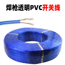 �廡��QQ150 WP17/18/26�������ƾ�2X0.3���x�Ӹ�_�P��PVC�~��