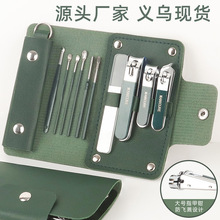 10件套美甲工具大号防飞溅指甲刀带钥匙扣耳勺套装指甲钳指甲剪