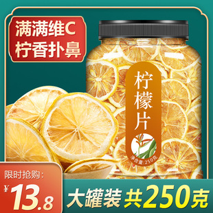 ���x����Ƭ250g���] �ݲ��Ƭ��ˮ�ə���Ƭˮ����ɢ�b���b����