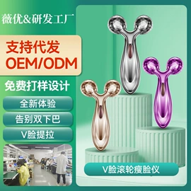 脱毛/剃毛器;强脉冲脱毛仪（器械）;吸鼻器