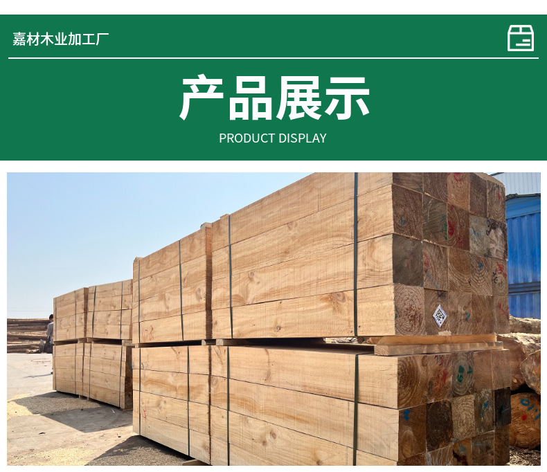 桥梁木方枕木10*10cm预制梁垫木20×20包装木方物流承重松木方木-阿里巴巴