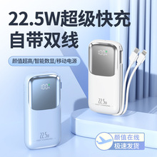 22.5W�������늌��Ԏ����YƷ10000�������F�Ƅ��Դ���lӡ��LOGO