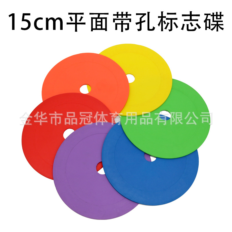 Disco de marcado plano Disco de entrenamiento Obstáculo Canasta de pie Voleibol Tenis Alfombra de referencia Entrenamiento de fútbol Disco de marcado plano