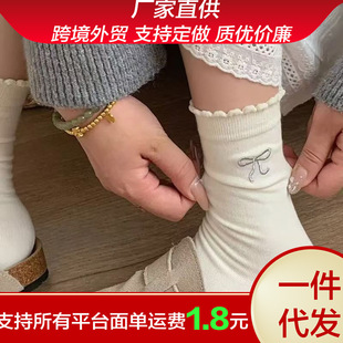 Ballet Style Bow Lace Socks Children's Japanese Style Simple All-match College Style Black and White Gray Solid Color Bubble Mouth Lace