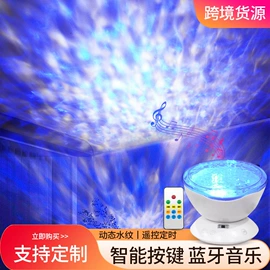 氛围投影灯;小夜灯;USB灯