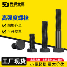 ���˸ߏ�����˨�B�Ӹ�䓽Y�������������ðl�ڟ���\��˨���a����