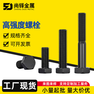 ���˸ߏ�����˨�B�Ӹ�䓽Y�������������ðl�ڟ���\��˨���a����