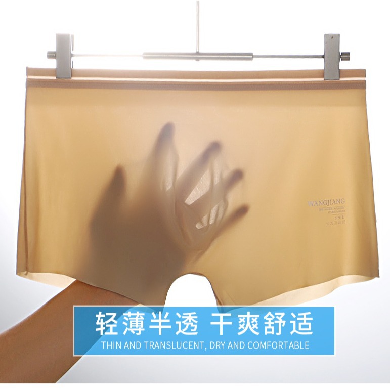 Nueva ropa interior de seda de hielo para hombres desnudos cintura baja ropa interior de secado rápido para hombres bolsa convexa de U ropa interior transpirable para hombres al por mayor