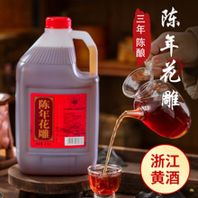�㽭�S��ֱ�ӹ����Ͼ�2.5LͰ�b����Ʋ�����ÏN������