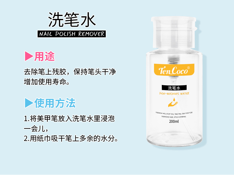 详情页2-8
