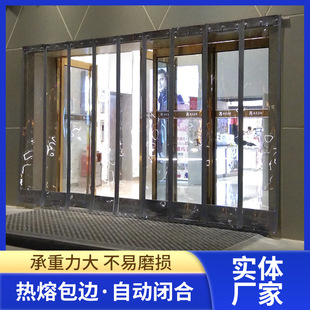 Wholesale Four-Season Magnetic Door Curtains to Prevent Cold and Wind, Air-Conditioning Partition Curtains, Commercial Plastic Transparent Self-Absorbing Pvc Door Curtain Factory
