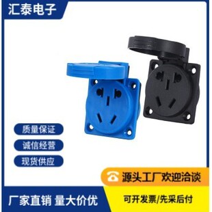 Multifunctional Explosion-Proof and Waterproof 3-Hole 5-Hole 220V Socket with Cover 10-16A Ip44 European Standard European Standard European Outdoor
