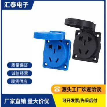 工业防爆防水3孔5孔220V带盖插座10-16A  IP44欧标 欧规欧式户外