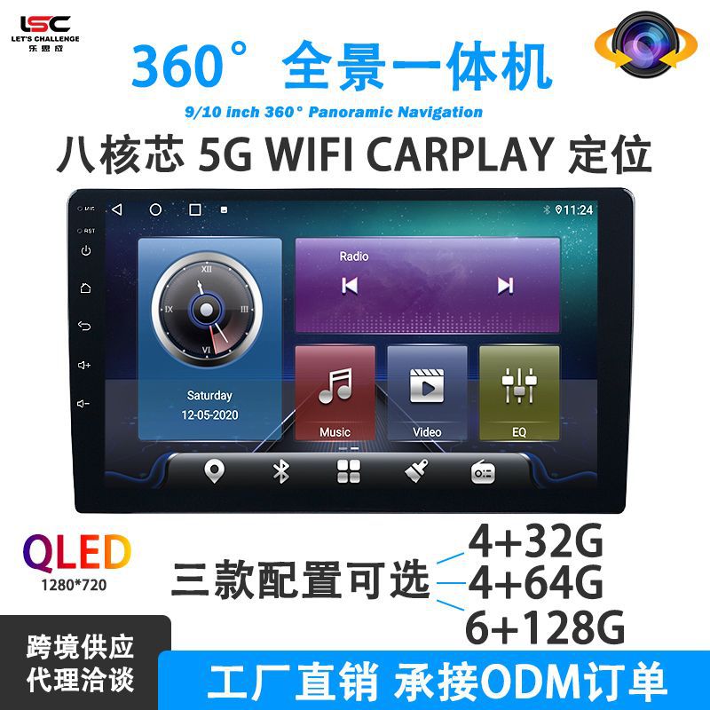 Factory shipments TS10 Android Big screen currency Navigation Voice Voice control DSP location 360 panorama 3D Integrated machine