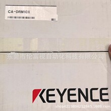 CA-DRM10Xȫ�»���ʿKEYENCE��ҵ����ʱ�һ�ꡢ��۳���
