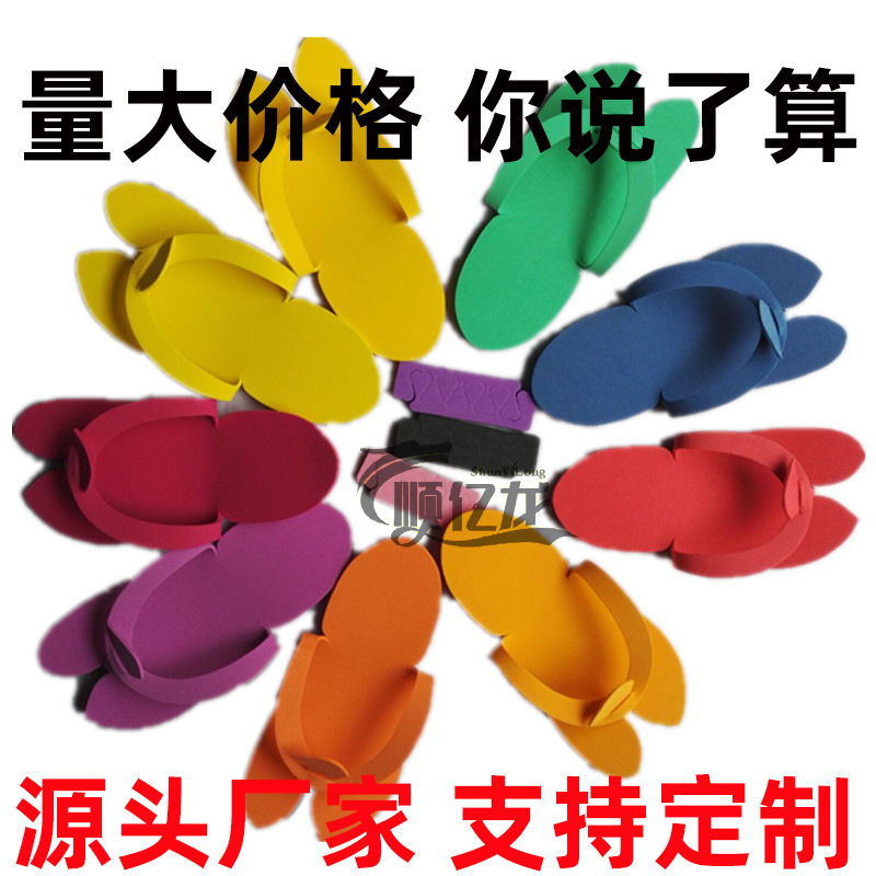 Slippers for manicure