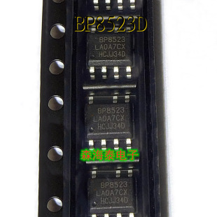 BP8523D BP8523 SOP-7 AC/DC�Ǹ��x�o���Դ��оƬ �����