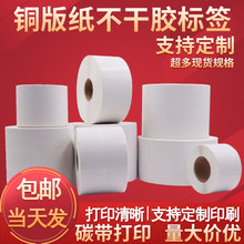 �հ��~�漈�����z�˺��l�a��ӡ��100100 90 80 70 60 50 �˺��N��