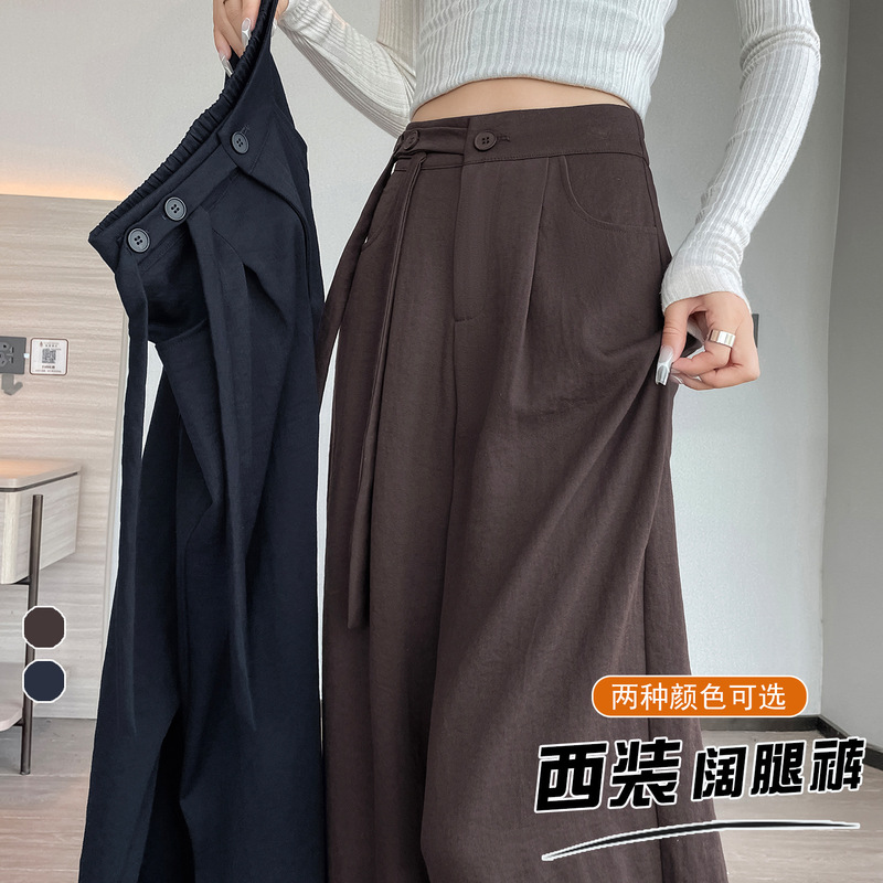 高腰西装阔腿裤女秋2025新款绑带高级感垂感压褶直筒休闲拖地长裤|undefined