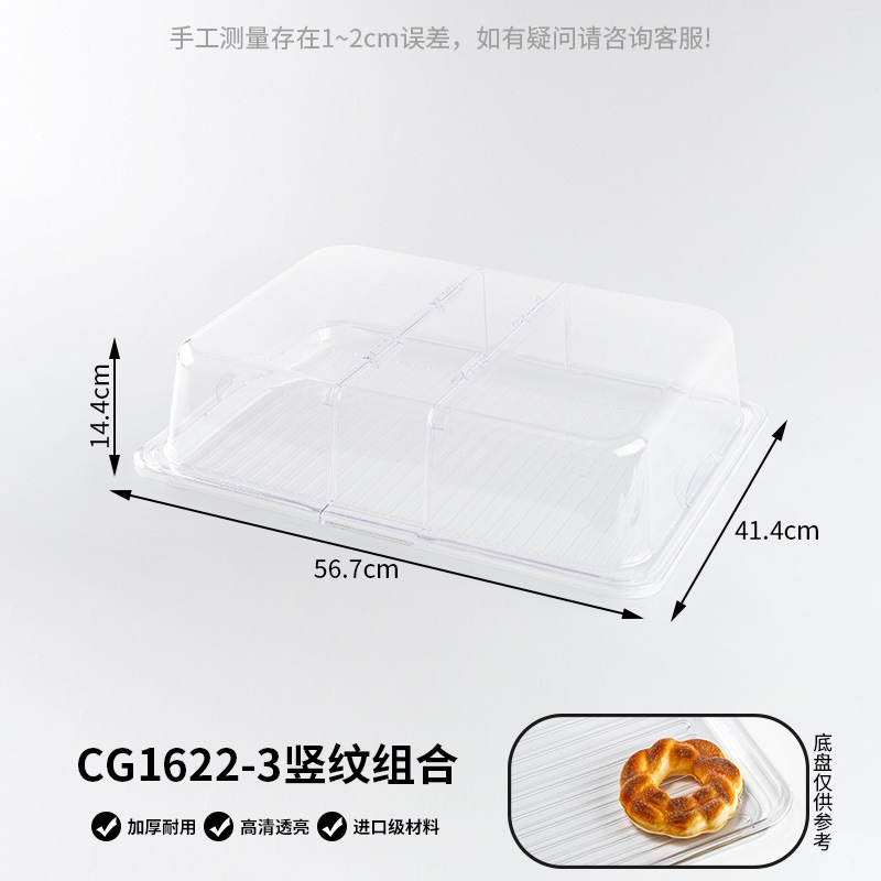 食品級透明PC食蓋トレー防塵カバーバイキングパンケーキ熟食凉菜鮮度保持防虫商用|undefined
