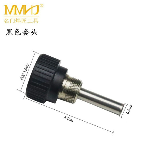 936 constant temperature soldering station soldering iron handle accessories three-piece set sleeve nut bakelite sleeve stainless steel sleeve